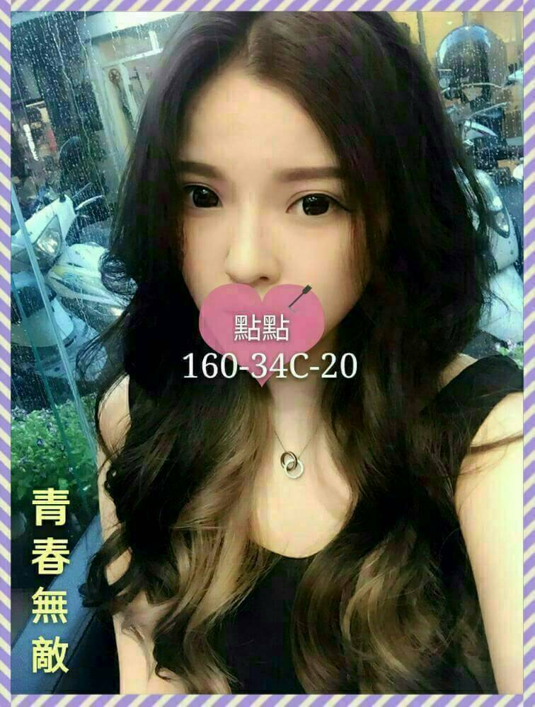 桃園 姬娜 誘人野貓類型 34F|22